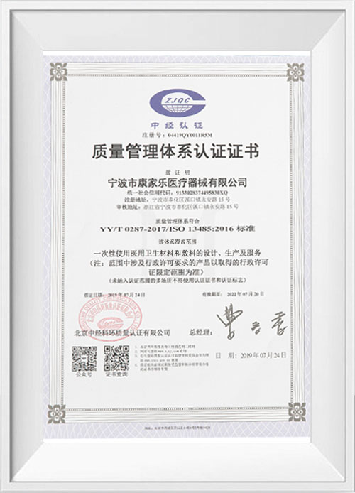 榮譽(yù)證書(shū)