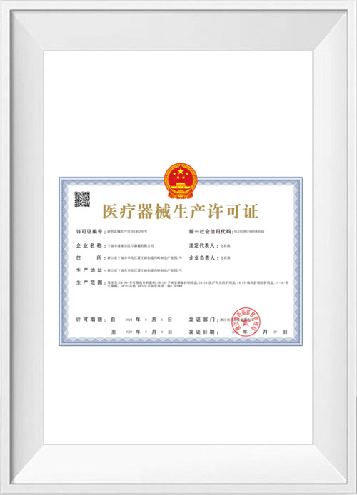 榮譽(yù)證書(shū)